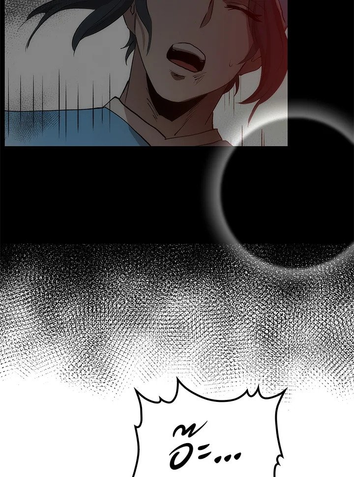 Doctor’s Rebirth ตอนที่ 63 81