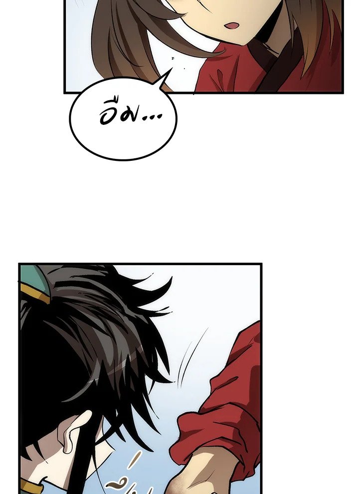 Doctor’s Rebirth ตอนที่ 63 95