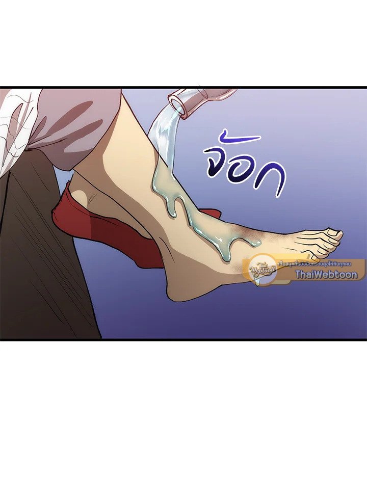 Doctor’s Rebirth ตอนที่ 63 97