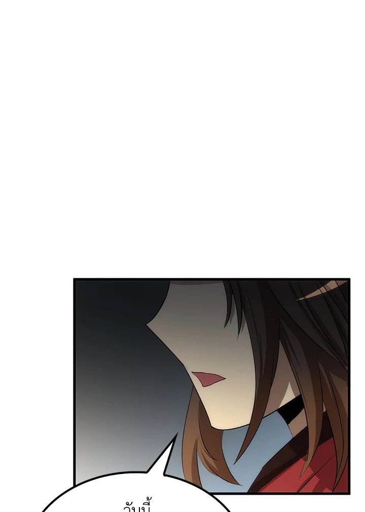 Doctor’s Rebirth ตอนที่ 63 118