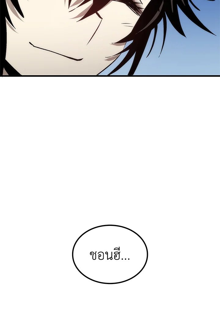 Doctor’s Rebirth ตอนที่ 63 124
