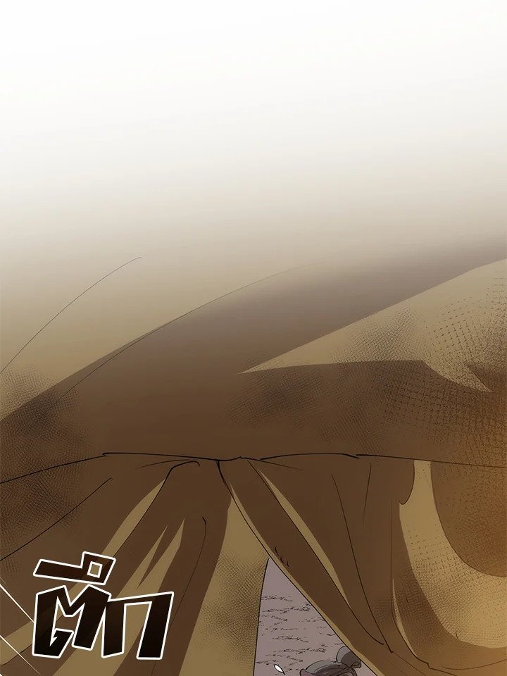Doctor’s Rebirth ตอนที่ 63 137