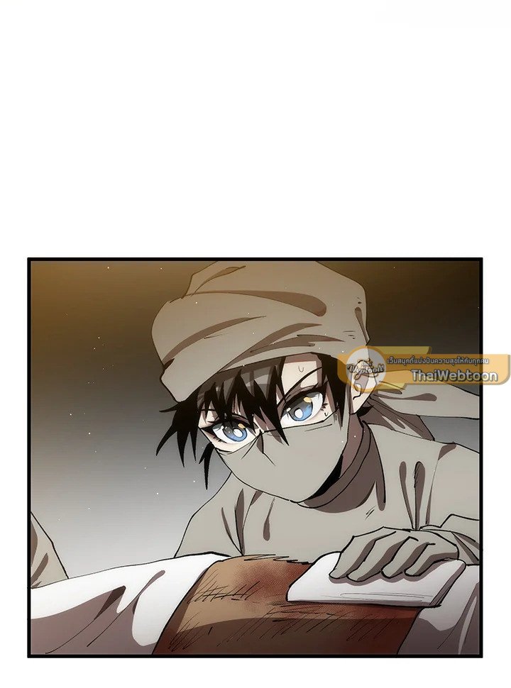 Doctor’s Rebirth ตอนที่ 64 15