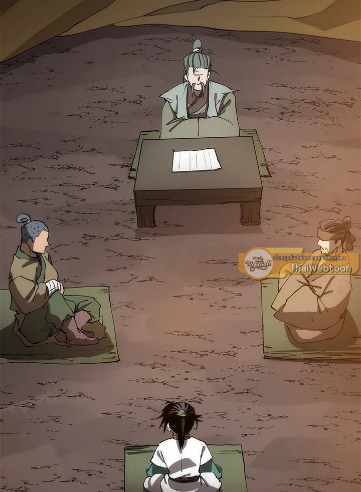 Doctor’s Rebirth ตอนที่ 64 43