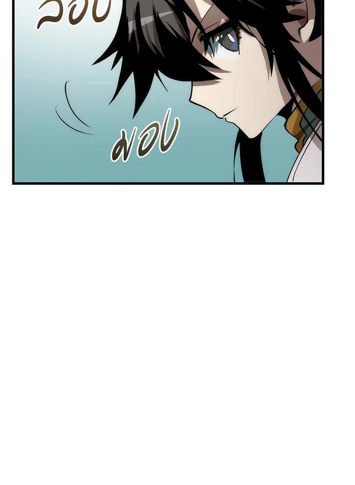 Doctor’s Rebirth ตอนที่ 64 45
