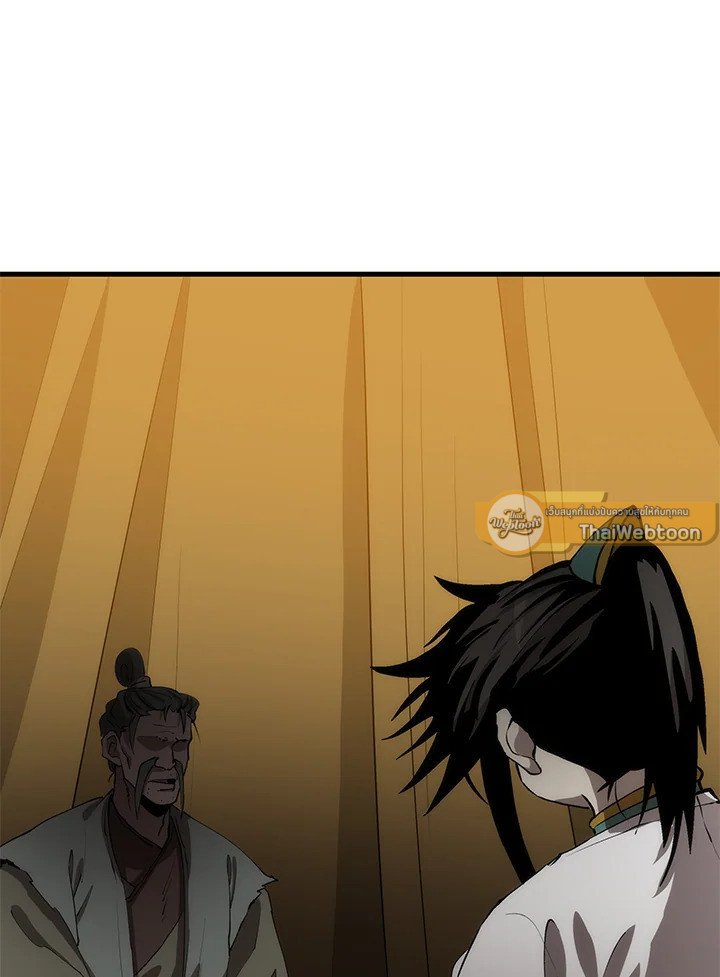 Doctor’s Rebirth ตอนที่ 64 58
