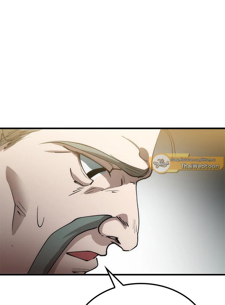 Doctor’s Rebirth ตอนที่ 64 55