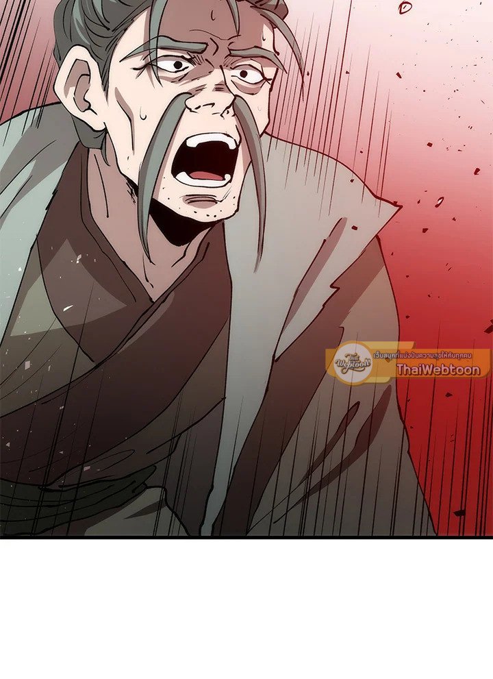 Doctor’s Rebirth ตอนที่ 64 85