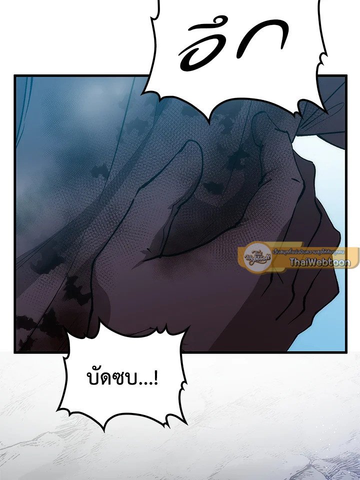 Doctor’s Rebirth ตอนที่ 64 103