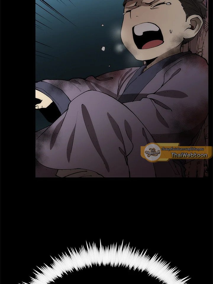 Doctor’s Rebirth ตอนที่ 64 110