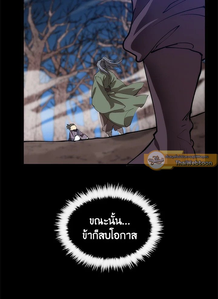 Doctor’s Rebirth ตอนที่ 64 132