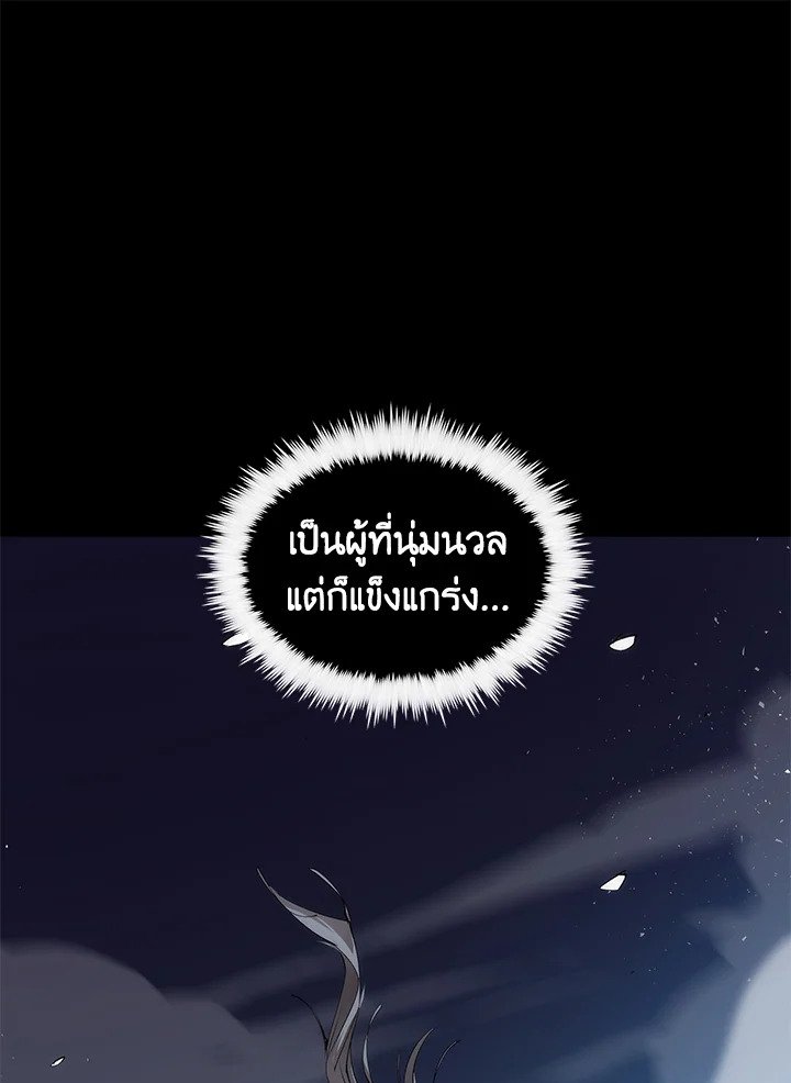Doctor’s Rebirth ตอนที่ 64 127