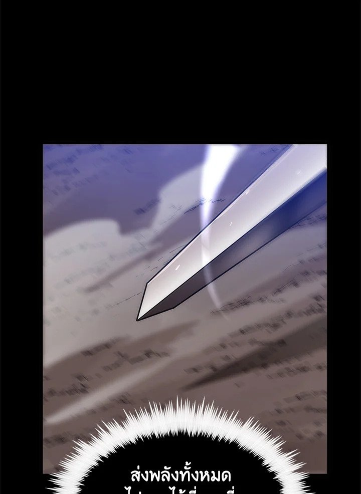 Doctor’s Rebirth ตอนที่ 64 133