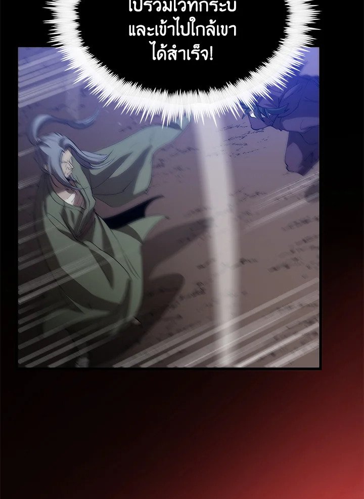 Doctor’s Rebirth ตอนที่ 64 134