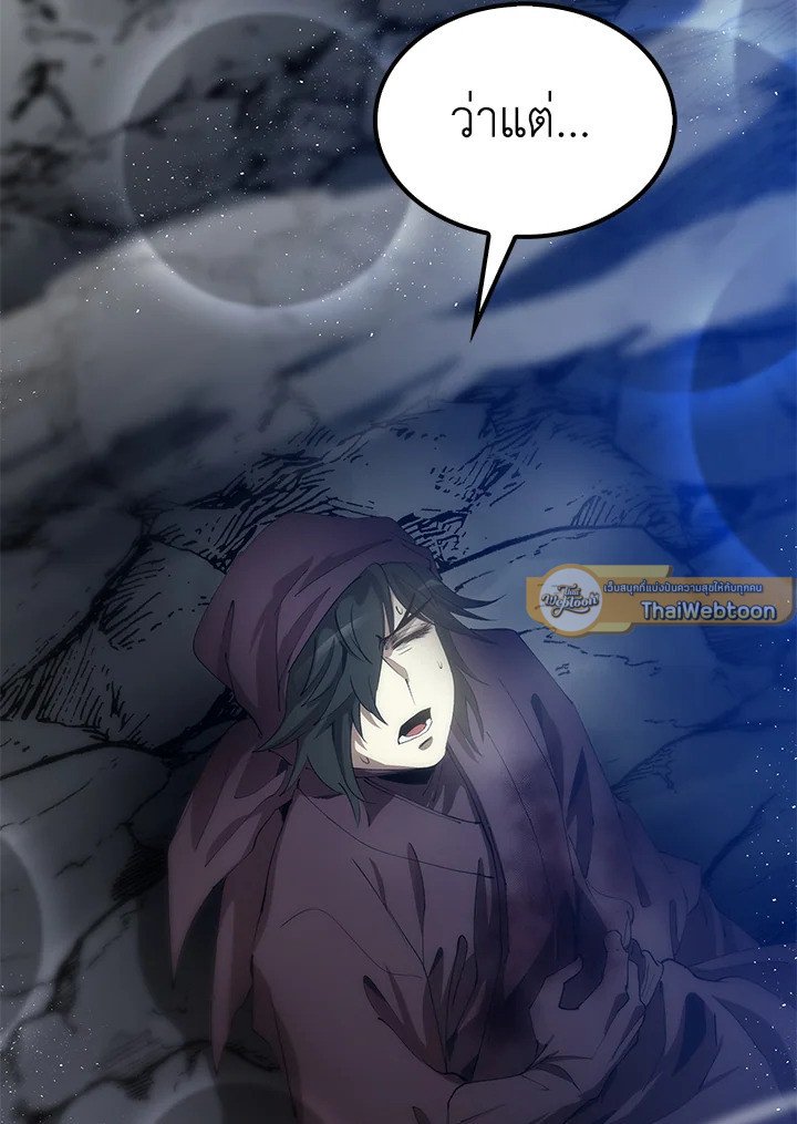 Doctor’s Rebirth ตอนที่ 64 159