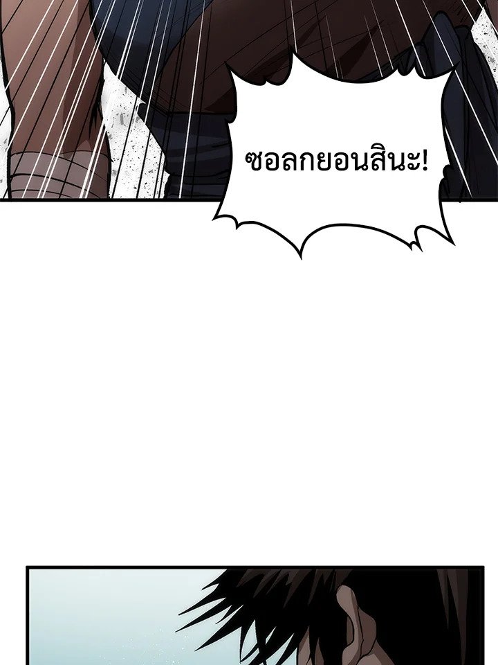 Doctor’s Rebirth ตอนที่ 65 52