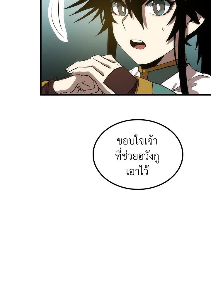 Doctor’s Rebirth ตอนที่ 65 94