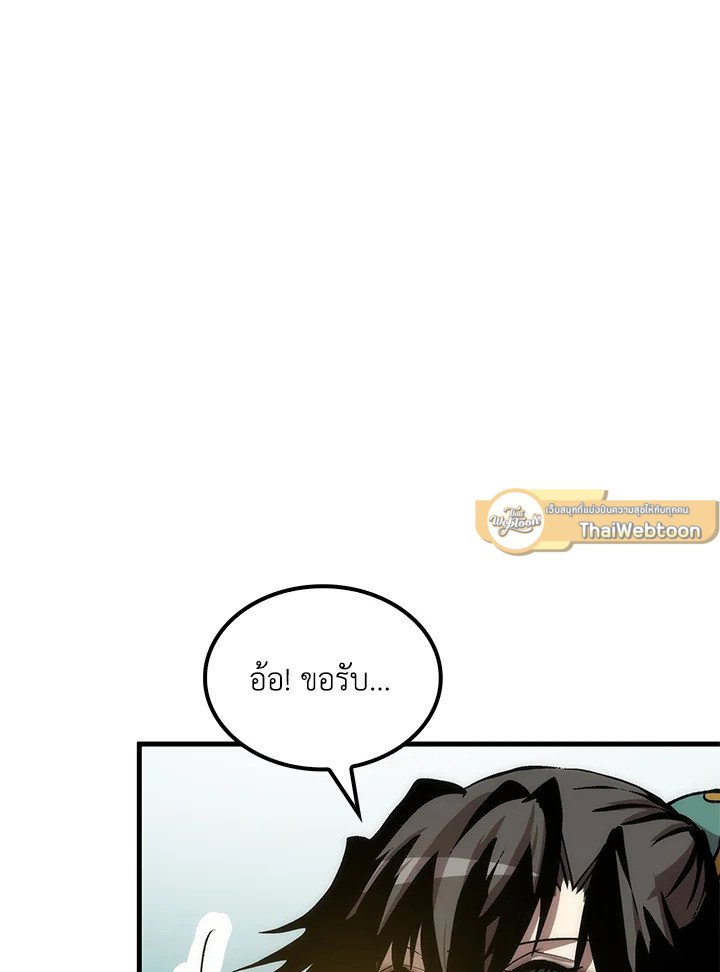 Doctor’s Rebirth ตอนที่ 65 93