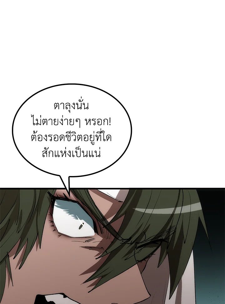 Doctor’s Rebirth ตอนที่ 65 97