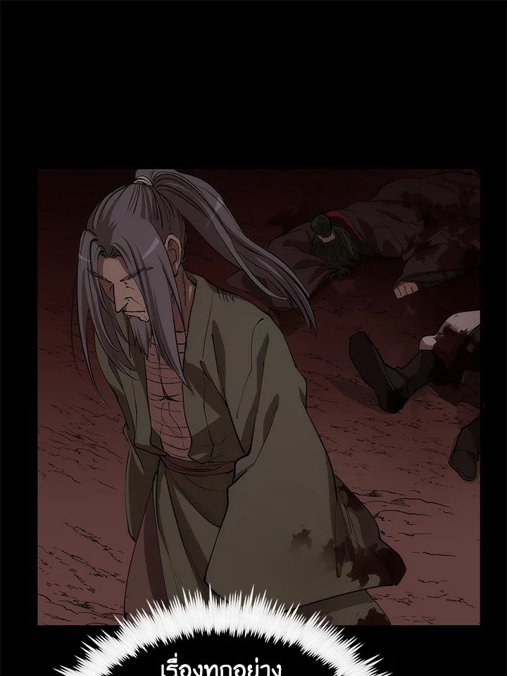 Doctor’s Rebirth ตอนที่ 65 109