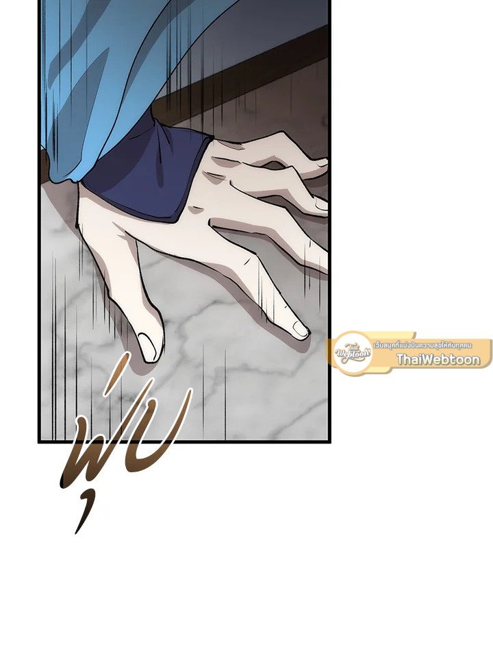 Doctor’s Rebirth ตอนที่ 66 40