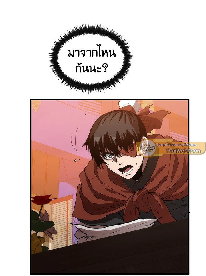 Doctor’s Rebirth ตอนที่ 66 52