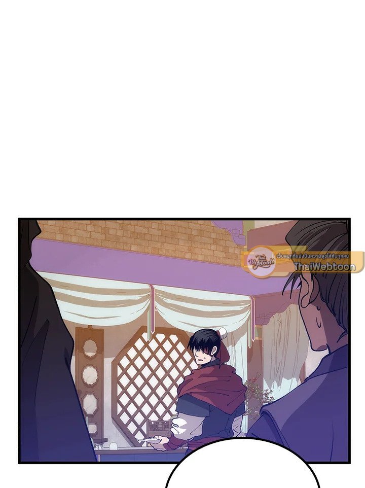 Doctor’s Rebirth ตอนที่ 66 58