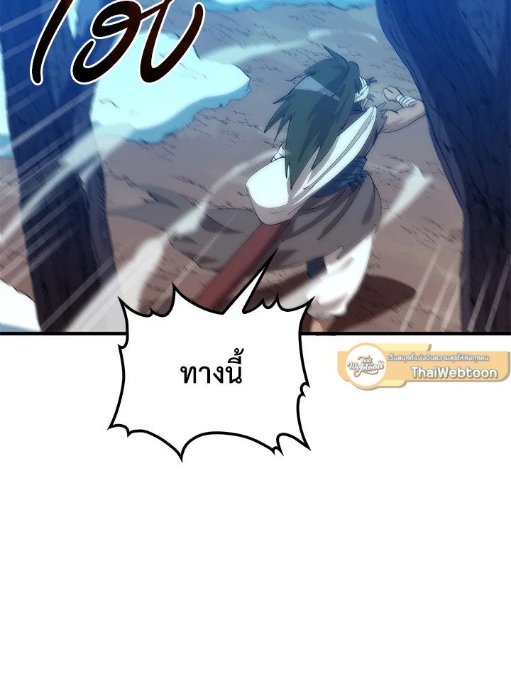 Doctor’s Rebirth ตอนที่ 66 69