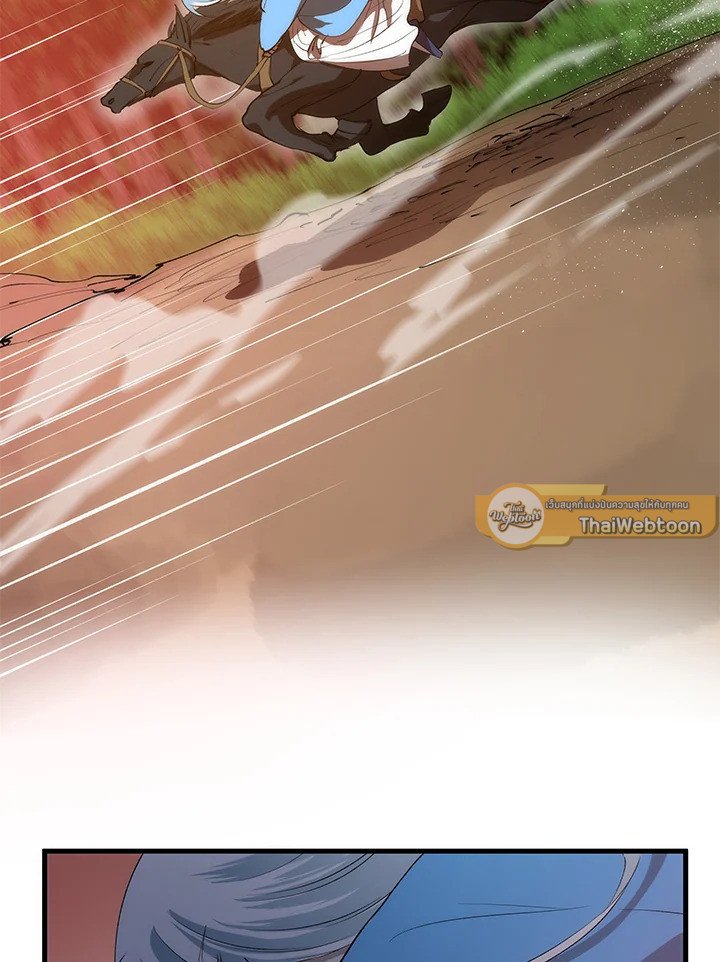 Doctor’s Rebirth ตอนที่ 66 61