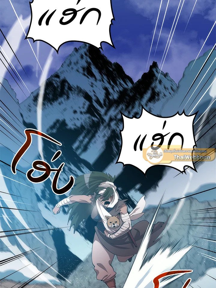Doctor’s Rebirth ตอนที่ 66 76