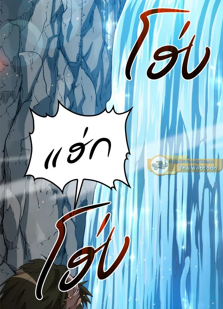 Doctor’s Rebirth ตอนที่ 66 82