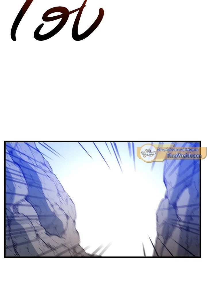 Doctor’s Rebirth ตอนที่ 66 79