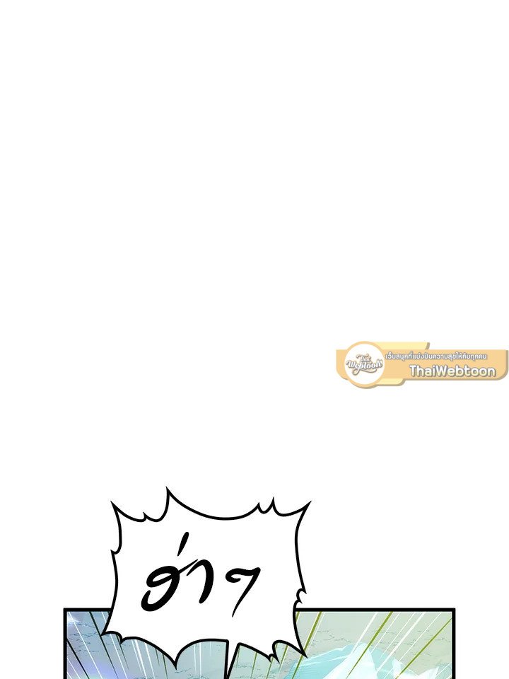 Doctor’s Rebirth ตอนที่ 66 103