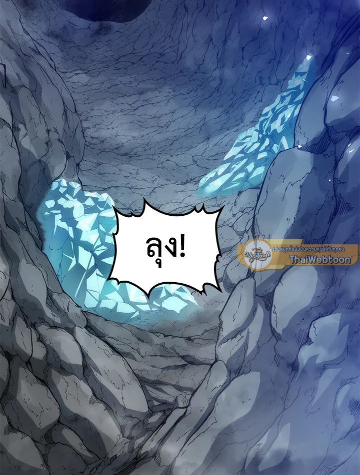 Doctor’s Rebirth ตอนที่ 66 114