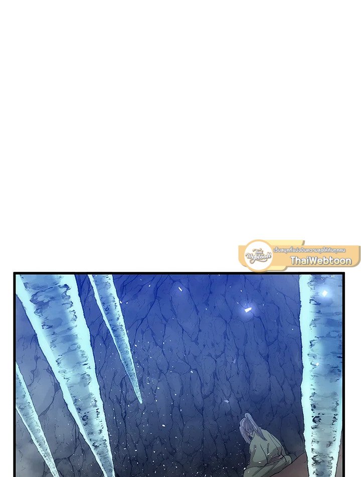 Doctor’s Rebirth ตอนที่ 66 117