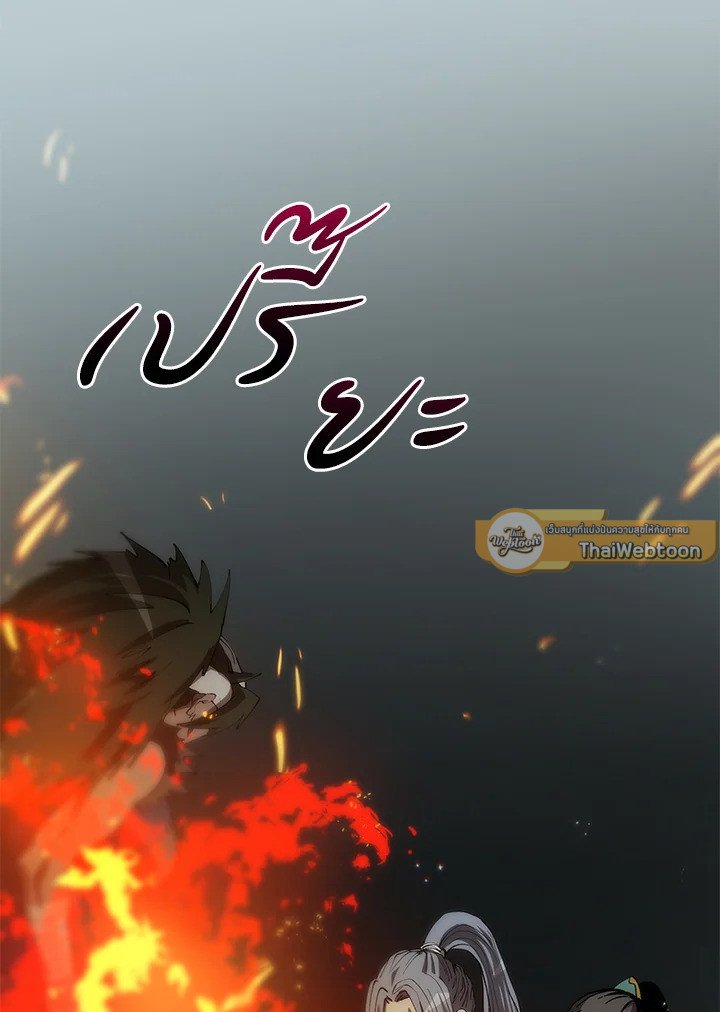 Doctor’s Rebirth ตอนที่ 67 34