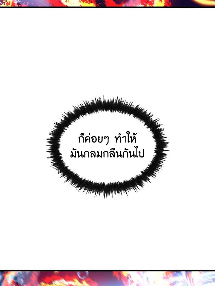 Doctor’s Rebirth ตอนที่ 67 49