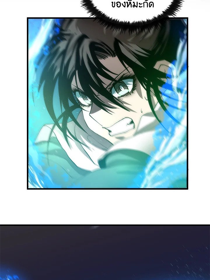 Doctor’s Rebirth ตอนที่ 67 56
