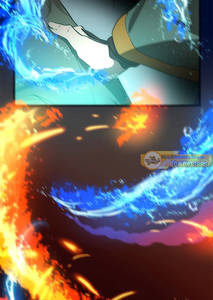 Doctor’s Rebirth ตอนที่ 67 44
