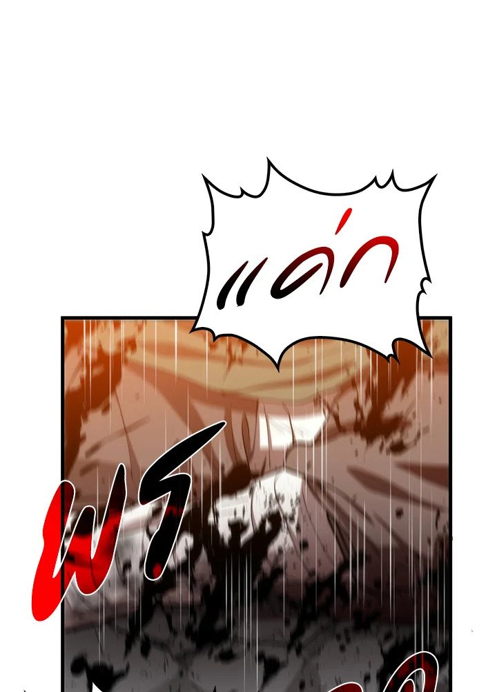 Doctor’s Rebirth ตอนที่ 67 74