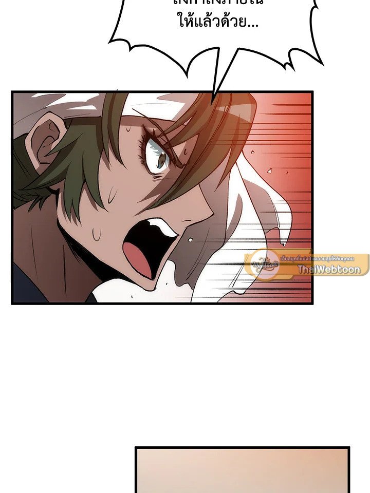 Doctor’s Rebirth ตอนที่ 67 89
