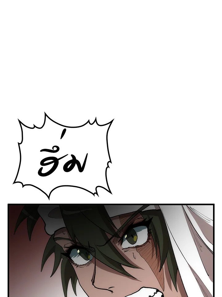 Doctor’s Rebirth ตอนที่ 67 97