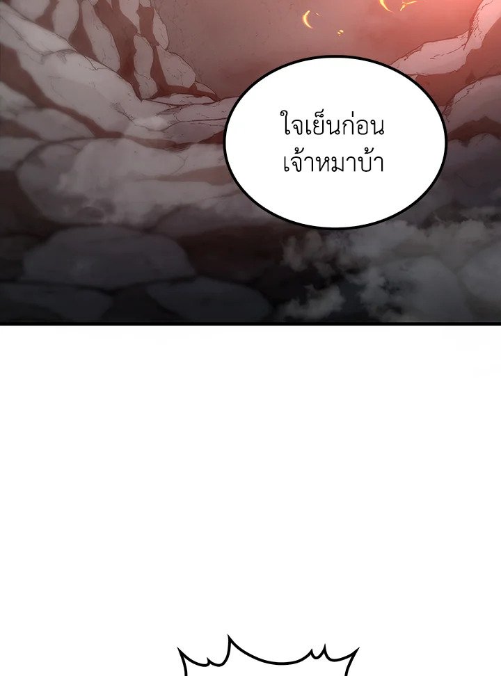 Doctor’s Rebirth ตอนที่ 68 3