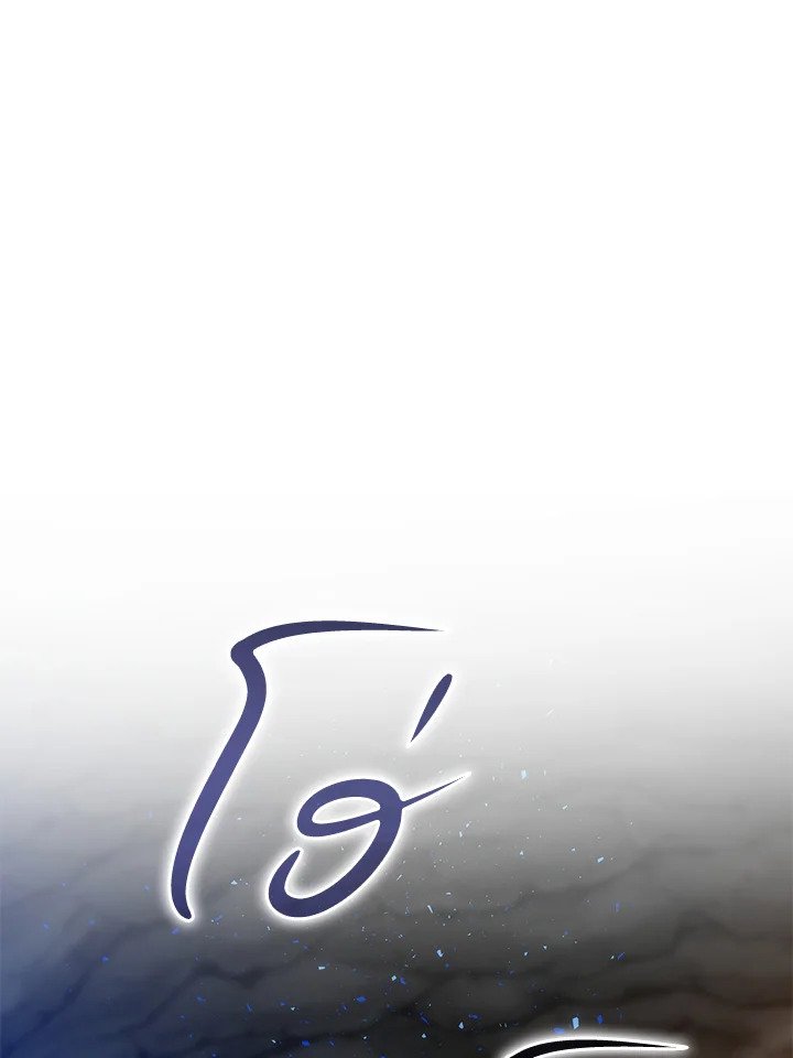 Doctor’s Rebirth ตอนที่ 68 35