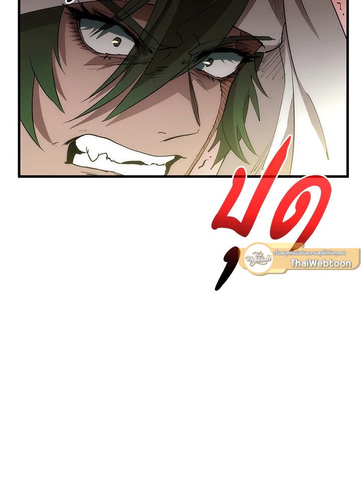 Doctor’s Rebirth ตอนที่ 68 47
