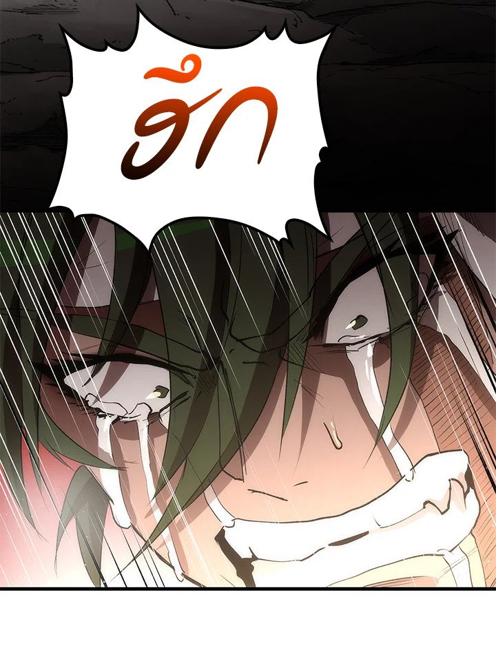 Doctor’s Rebirth ตอนที่ 68 56