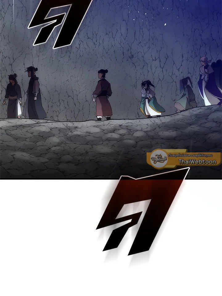 Doctor’s Rebirth ตอนที่ 68 60