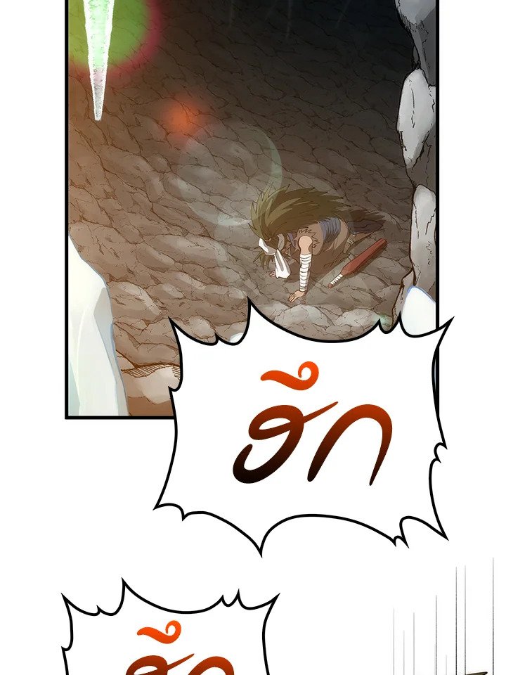 Doctor’s Rebirth ตอนที่ 68 53