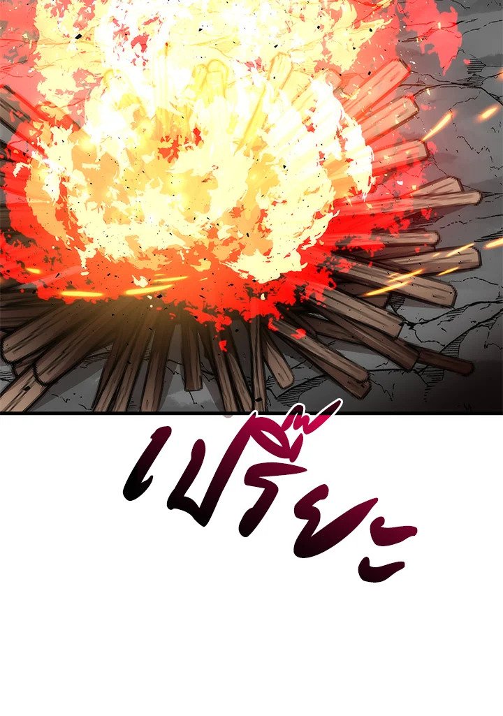 Doctor’s Rebirth ตอนที่ 68 92