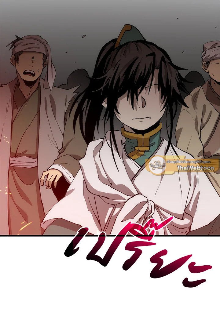 Doctor’s Rebirth ตอนที่ 68 89